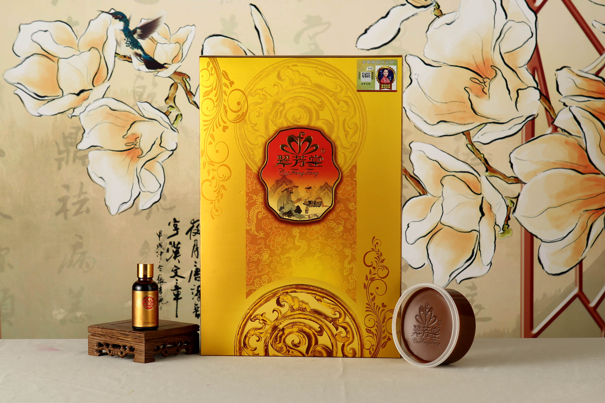 翠芳堂溫清關(guān)懷套