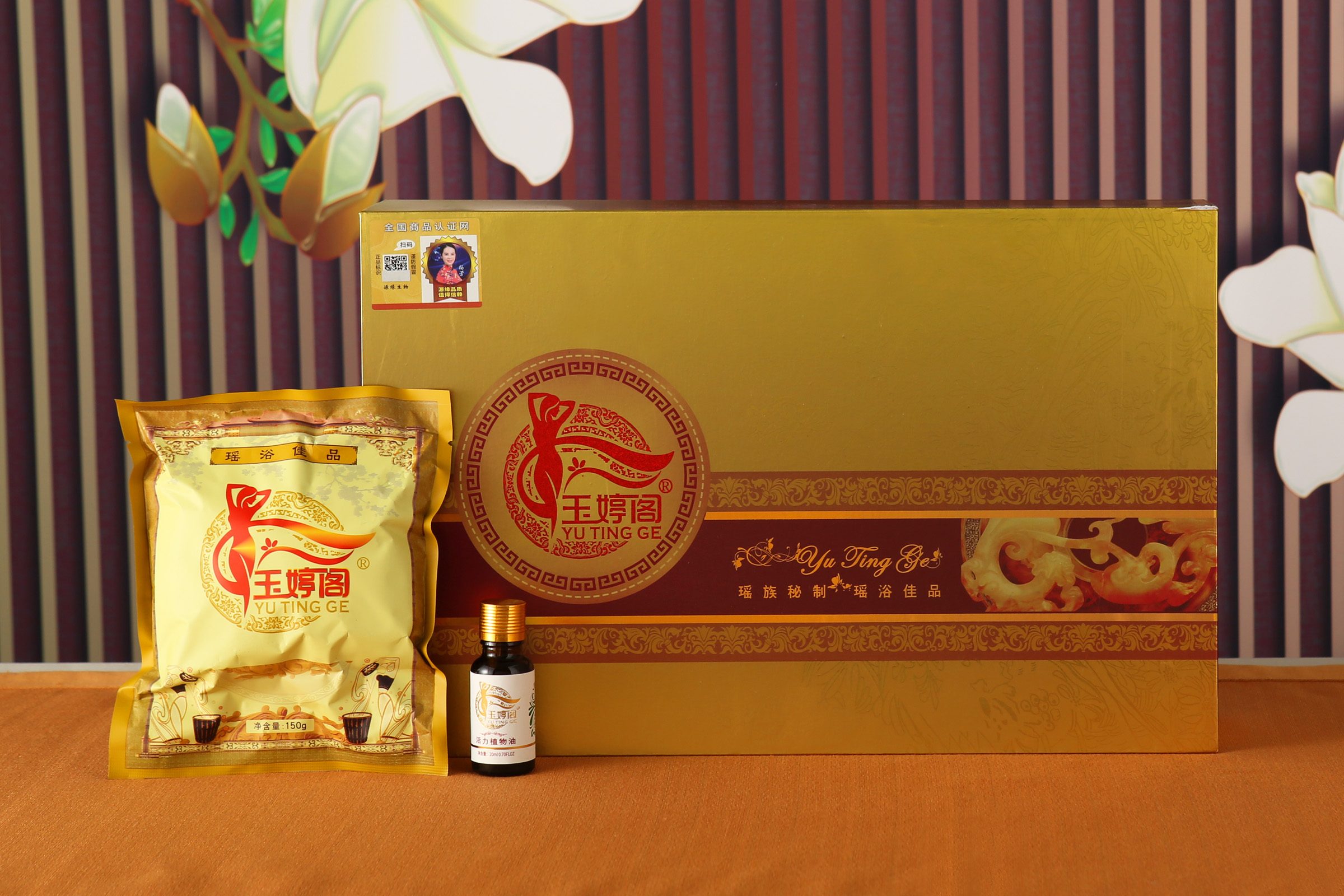 玉婷閣芳華泡浴粉