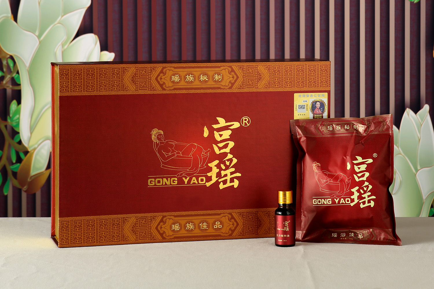 宮瑤潤(rùn)膚泡浴粉