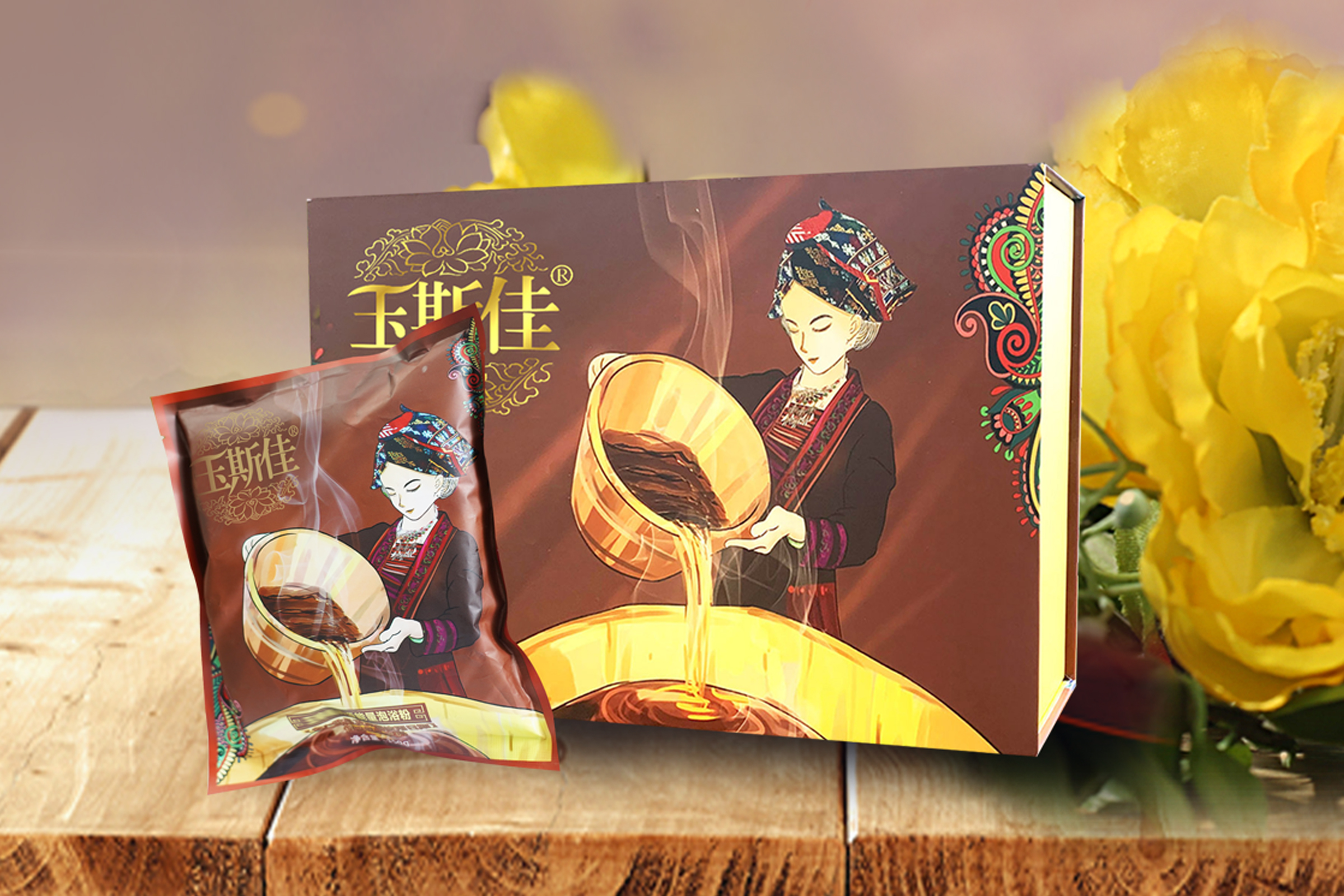 玉斯佳甘凈泡浴粉