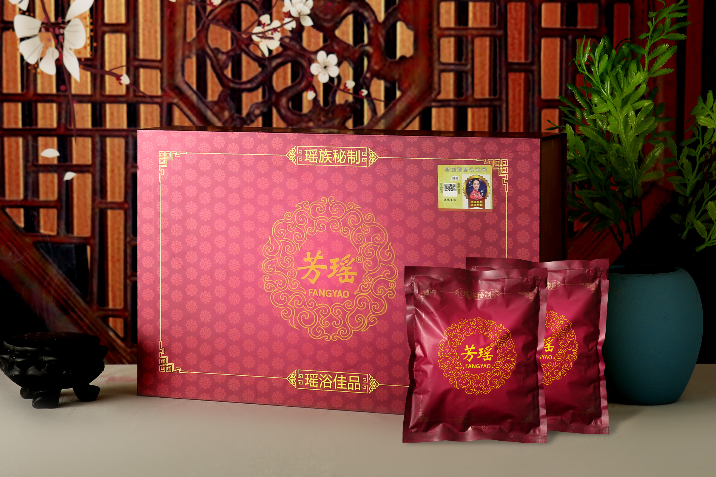 芳瑤潤(rùn)膚泡浴粉