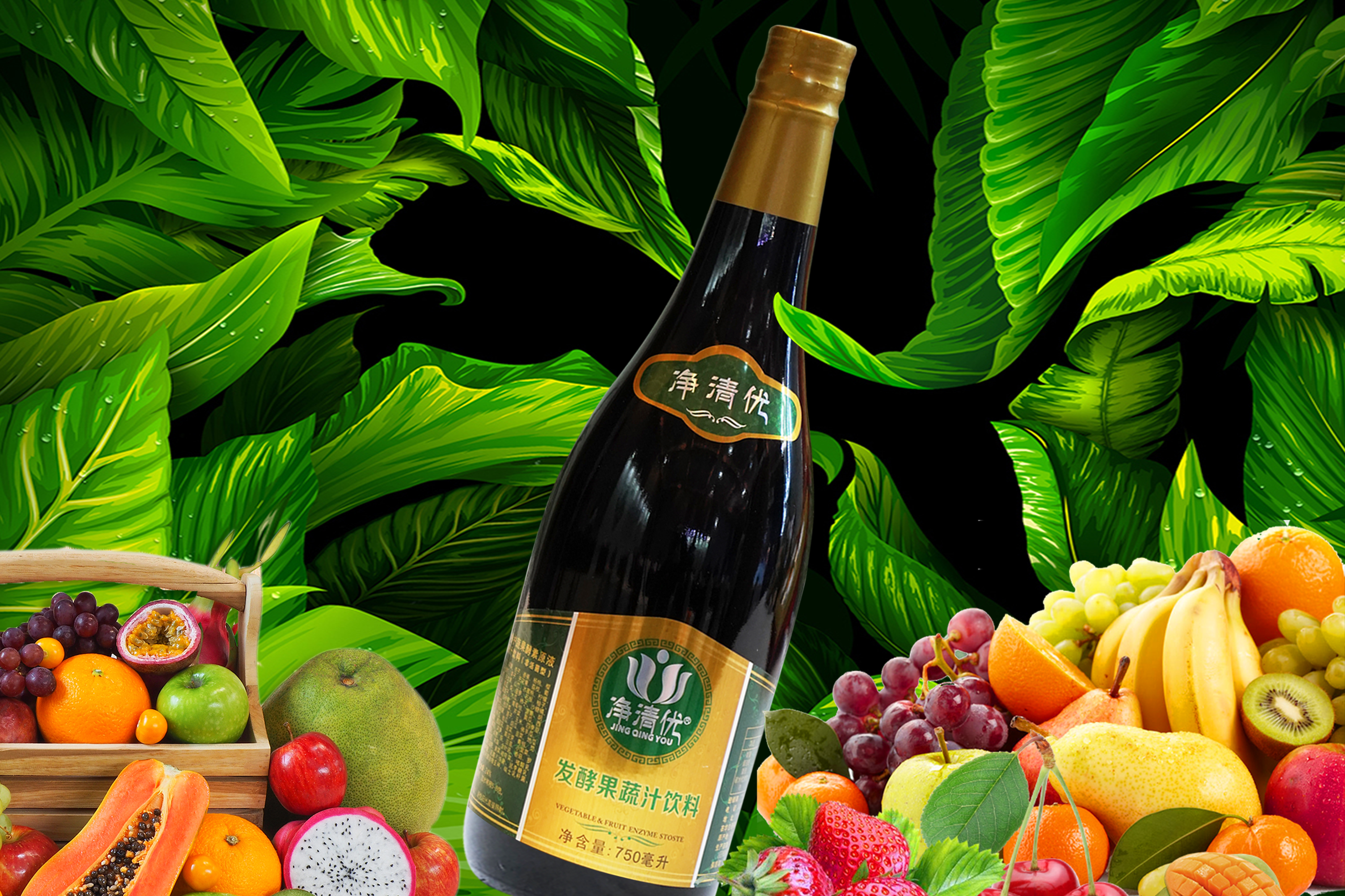 精護(hù)蔬果酵素原液