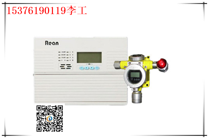 紅外式六氟化硫氣體報警器管理辦法